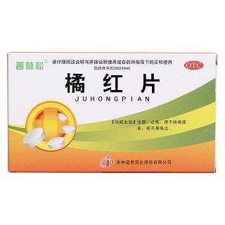 橘红片价格