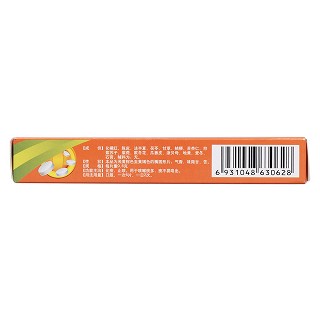 橘红片(普林松)