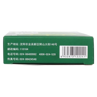 天麻头痛片功效作用厂家