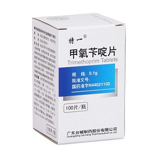 甲氧苄啶片功效作用厂家
