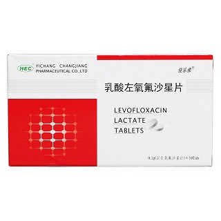 乳酸左氧氟沙星片价格