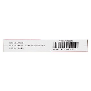 乳酸左氧氟沙星片(100mg*10s)