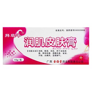 润肌皮肤膏(拜班平)