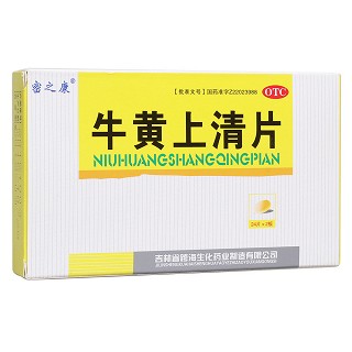 牛黄上清片(密之康)