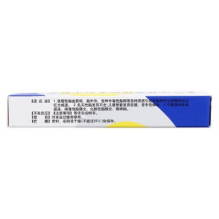 复方吡拉西坦脑蛋白水解物片(0.36g*24片/盒)