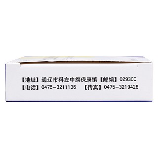 复方吡拉西坦脑蛋白水解物片功效作用厂家
