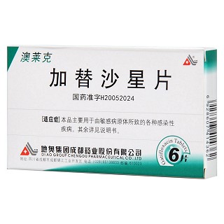加替沙星片价格