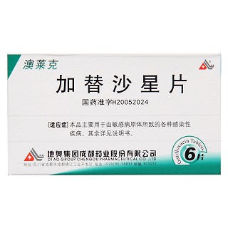 加替沙星片(0.2g*6s)