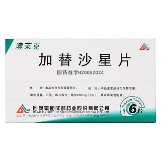 加替沙星片功效作用厂家