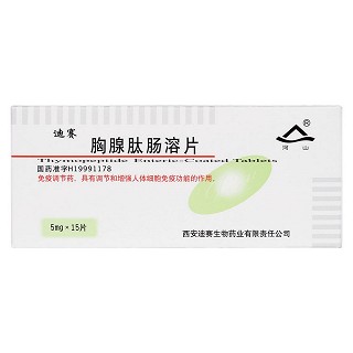 胸腺肽肠溶片价格