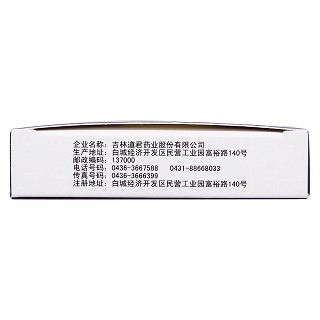 化痰平喘片功效作用厂家