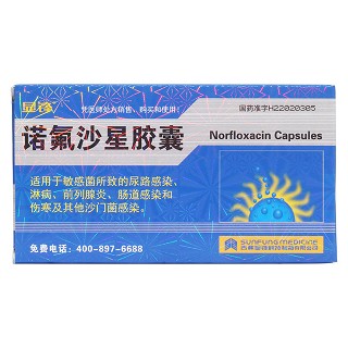 诺氟沙星胶囊价格