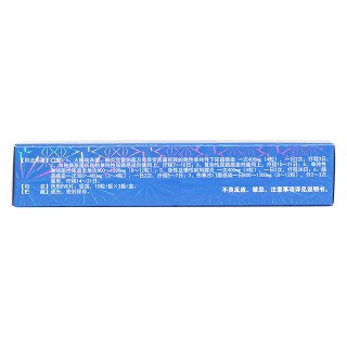 诺氟沙星胶囊(0.1g*30s)