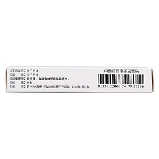 银黄胶囊(0.3g*12s*2板)