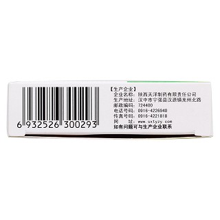 银黄胶囊功效作用厂家