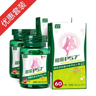 超级p57享瘦组合装(泰尔)