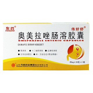 奥美拉唑肠溶胶囊(伟好舒)