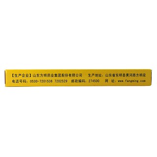 奥美拉唑肠溶胶囊(伟好舒)