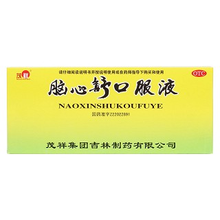 脑心舒口服液价格