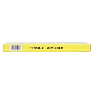 脑心舒口服液(10ml*10支)