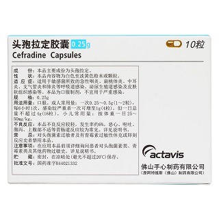 头孢拉定胶囊(手心制药)