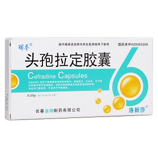 头孢拉定胶囊(瑞香)