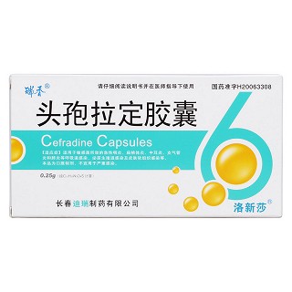 头孢拉定胶囊价格