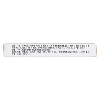 头孢拉定胶囊(0.25g*12s*1板)