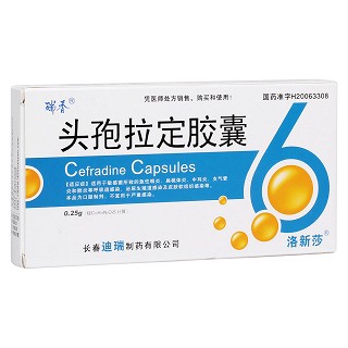 头孢拉定胶囊(迪瑞)