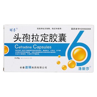 头孢拉定胶囊价格