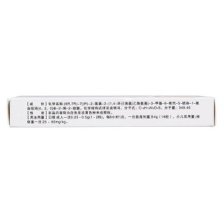 头孢拉定胶囊(迪瑞)