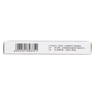 头孢拉定胶囊(0.25g*12s*2板)