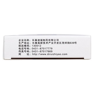 头孢拉定胶囊功效作用厂家