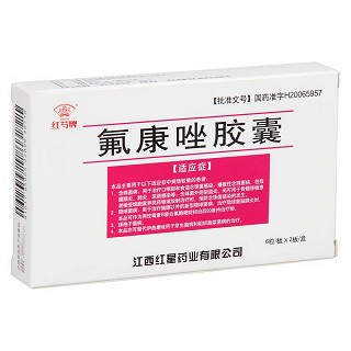 氟康唑胶囊功效作用厂家
