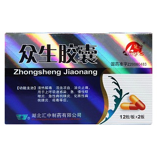 众生胶囊价格