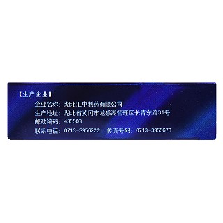 众生胶囊(健舟)
