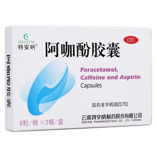 阿咖酚胶囊(特安呐)