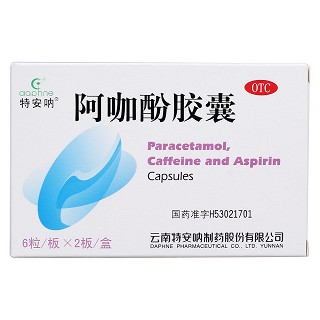阿咖酚胶囊价格