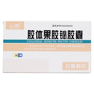 胶体果胶铋胶囊价格