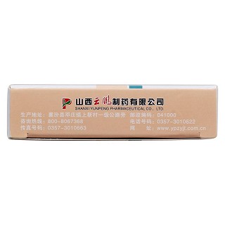 胶体果胶铋胶囊(50mg*12s*2板)