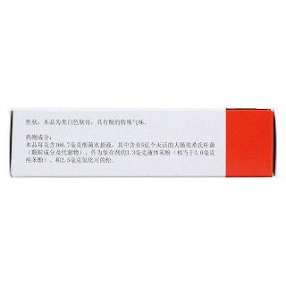灭活埃希的松软膏(25g*1支/盒)