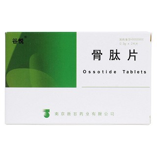 骨肽片价格