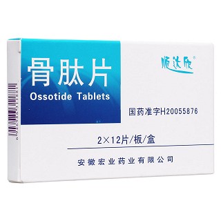 骨肽片(顺达欣)