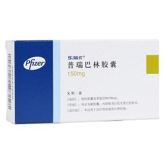 普瑞巴林胶囊(乐瑞卡)