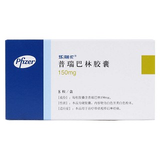 普瑞巴林胶囊价格