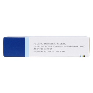 普瑞巴林胶囊(150mg*8片/盒)