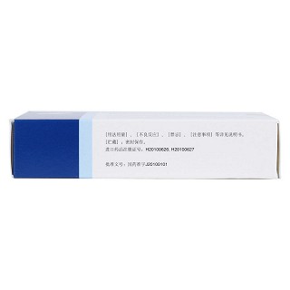 普瑞巴林胶囊功效作用厂家
