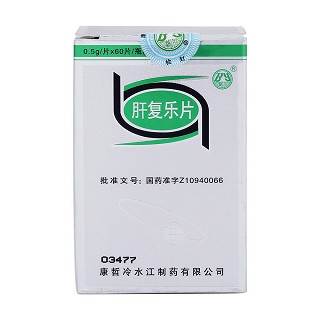 肝复乐片价格