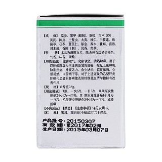 肝复乐片(康哲)