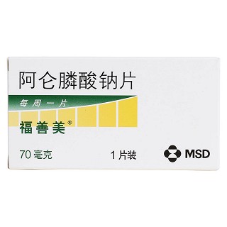 阿仑膦酸钠片价格